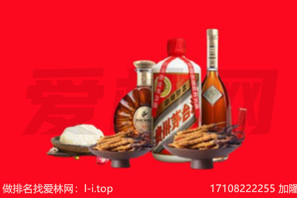 青云谱区礼品回收.jpg