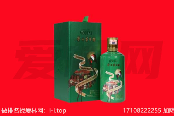 青云谱区回收出口茅台酒.jpg
