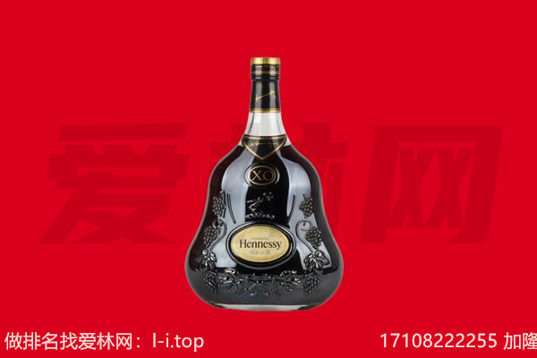 青云谱区回收轩尼诗.jpg