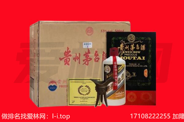 青云谱区回收陈年茅台酒