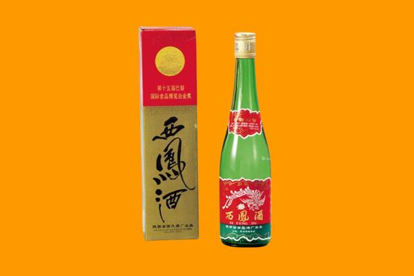 青云谱区回收西凤酒