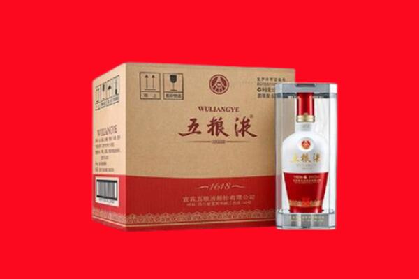 青云谱区回收五粮液