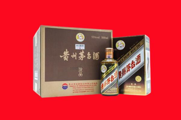 青云谱区回收50年茅台